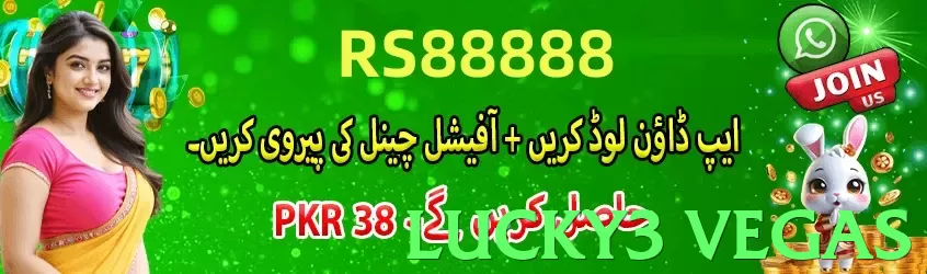 lucky3 vegas Pakistan - 3